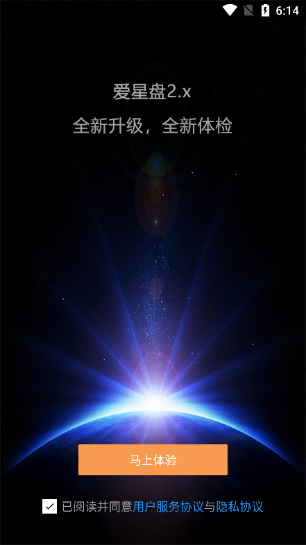 appٷv2.6.8׿ͼ2