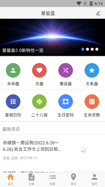 appٷv2.6.8׿ͼ0