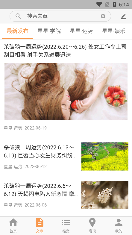 appٷv2.6.8׿ͼ3