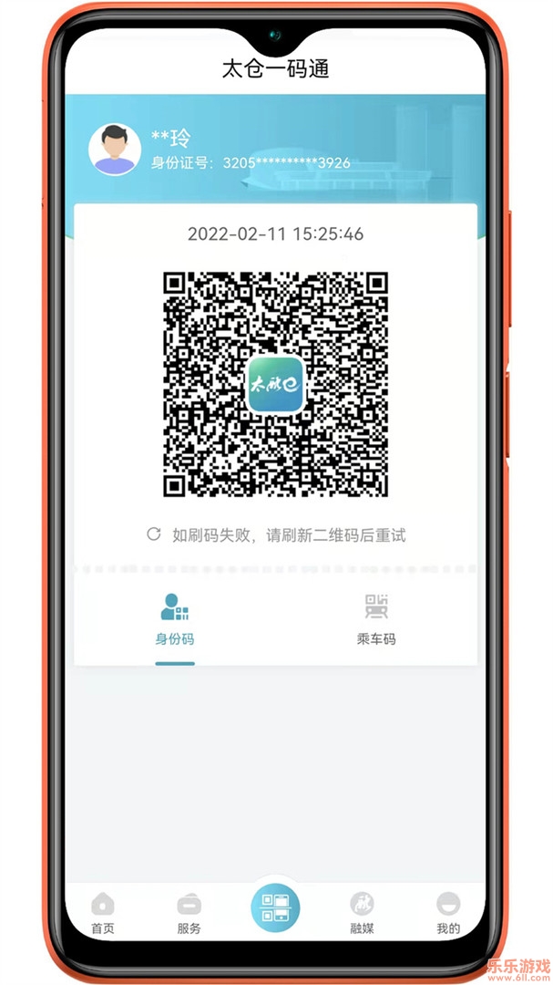 ̫eذװ2023°v1.0.23׿