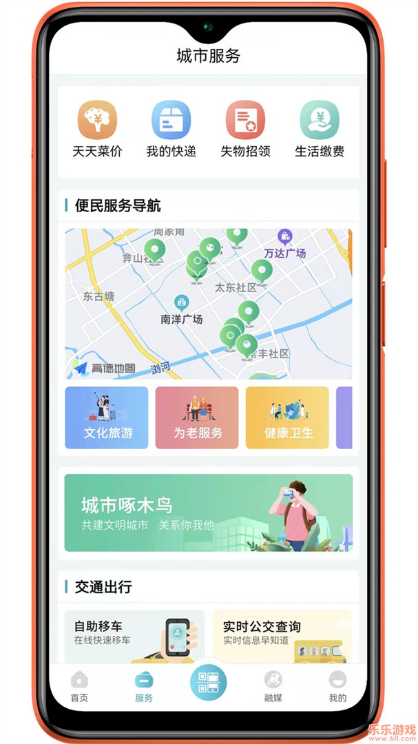 ̫eذװ2023°v1.0.23׿