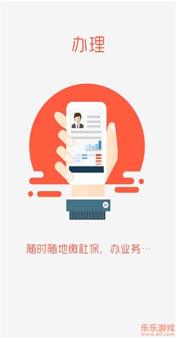 ǻ(ѯ籣)app°汾v3.0.5.0׿ͼ2