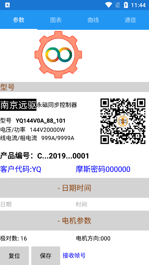 ϾԶapp2024°v2.3.8׿ͼ1