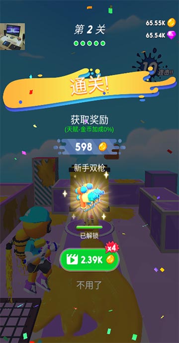 ʿƽv1.0.4׿ͼ2