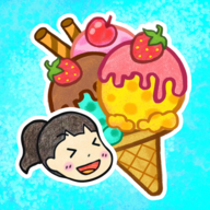 夏莉的冰淇淋店最新版v1.0.4安卓版
