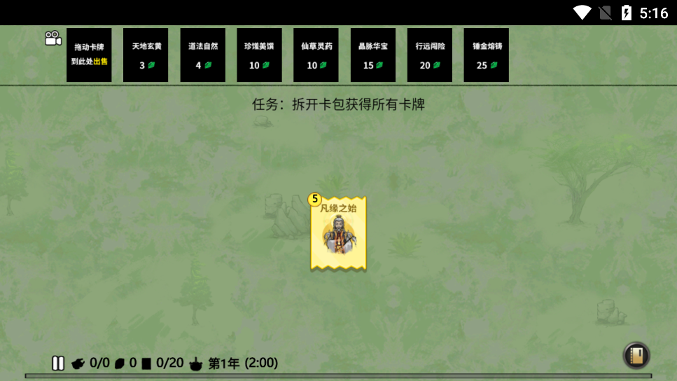 ѵv1.0.9°ͼ0