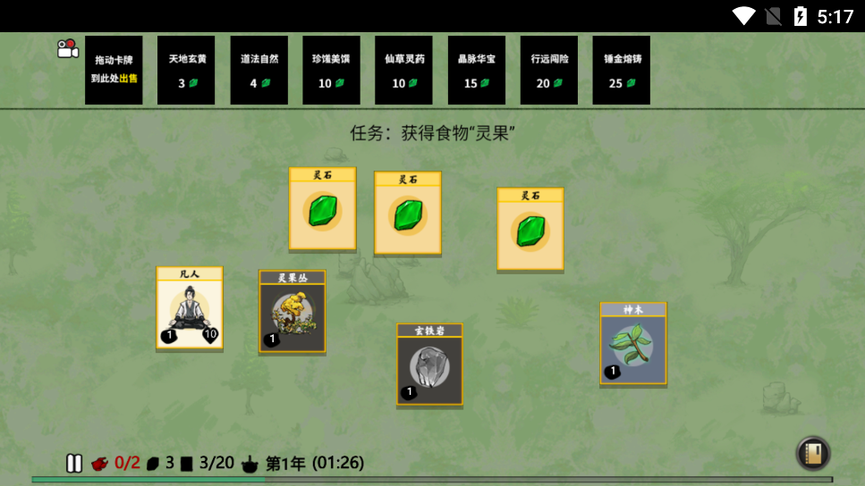 ѵv1.0.9°ͼ2