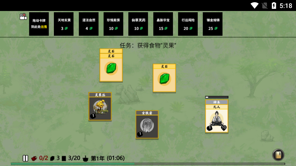 ѵv1.0.9°ͼ3