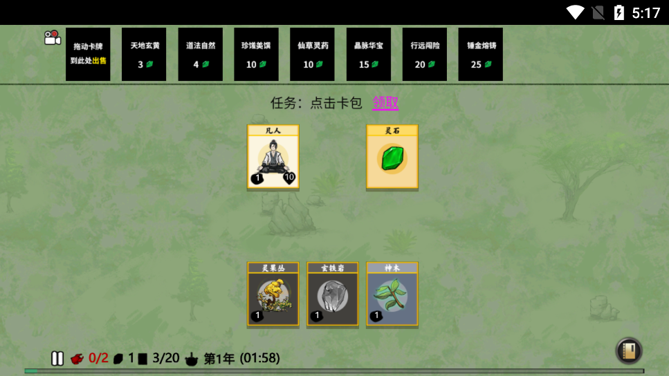 ѵv1.0.9°ͼ1