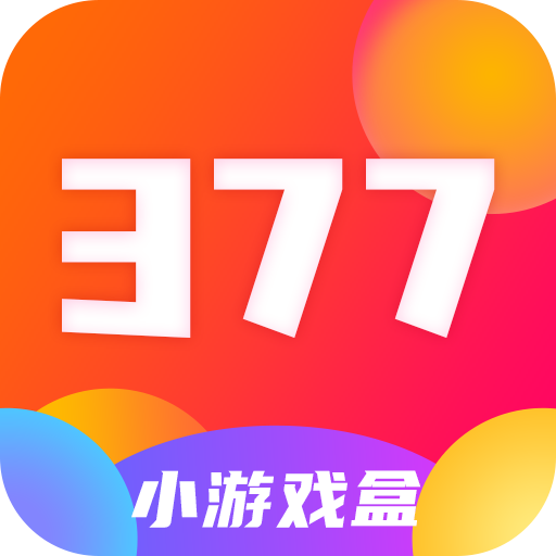 377小游�蚝�APPv8.3.9官方版