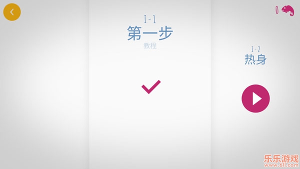 ٱɫȫƽv2.7.2°ͼ3