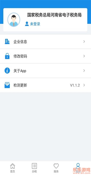˰(籣ɷ)v1.2.7°ͼ3