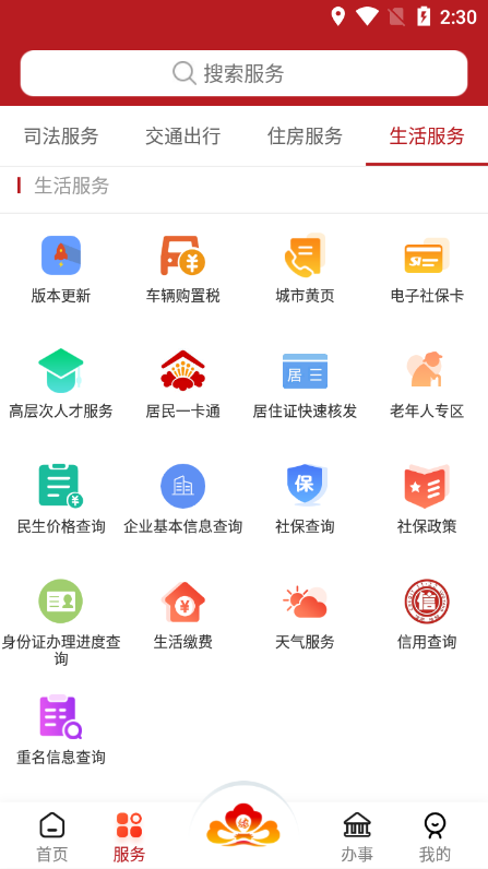 app°汾