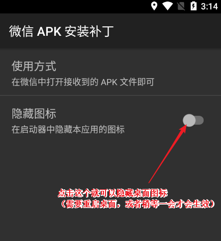 apk.1װ(ͼ)