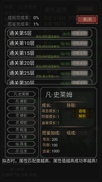 微信截图_20220713083618.png