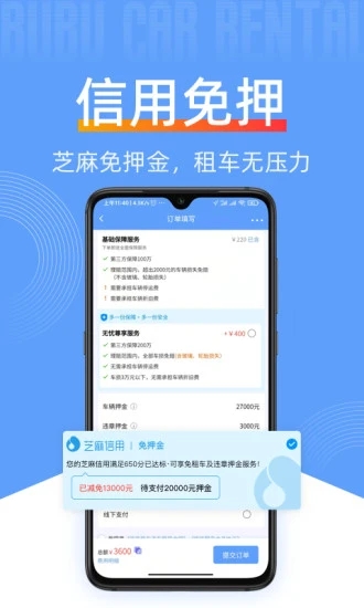 app.jpg