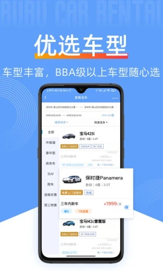 app.jpg