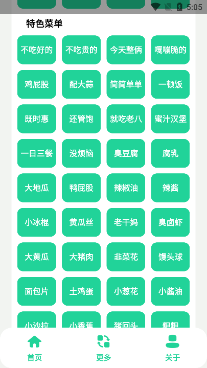 微信截图_20220715170430.png
