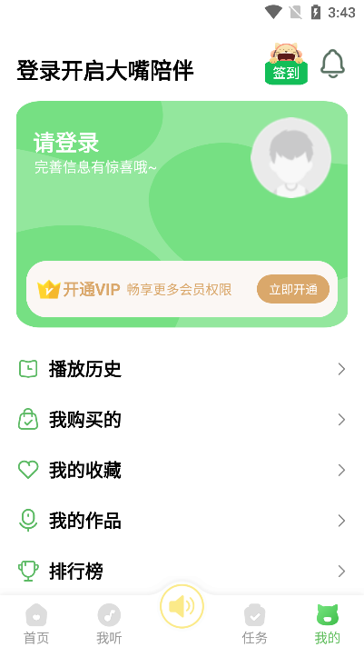 콲app