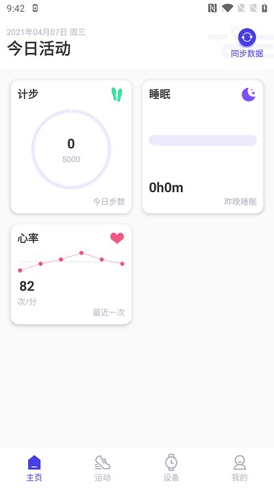 ֶȦappv4.6.0׿ͼ0