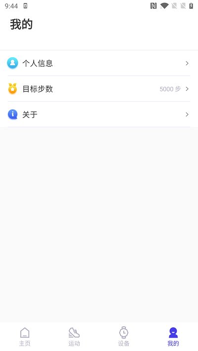 ֶȦappv4.6.0׿ͼ1