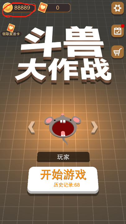 ڶսް޽v1.0.2°ͼ0