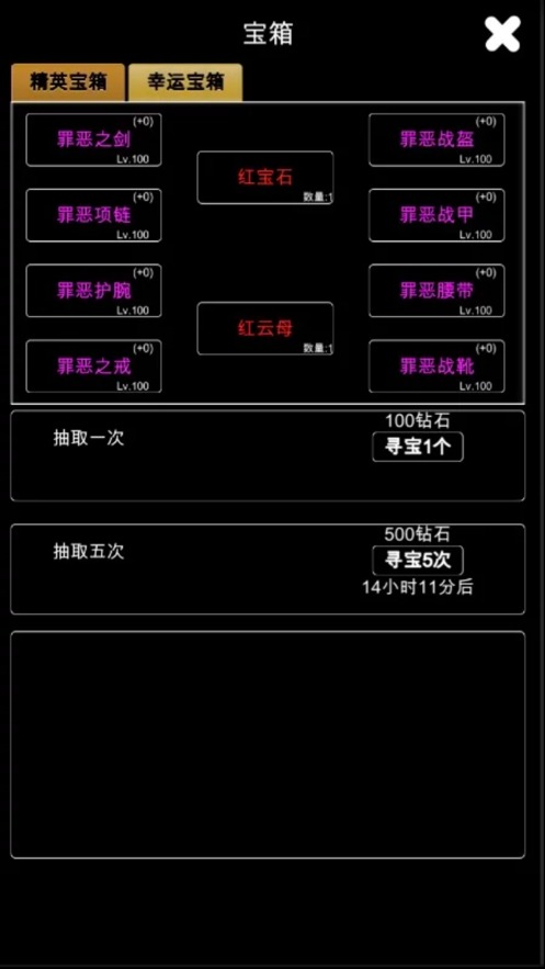 江南武侠见闻录破解版v1.2.22最新版截图1