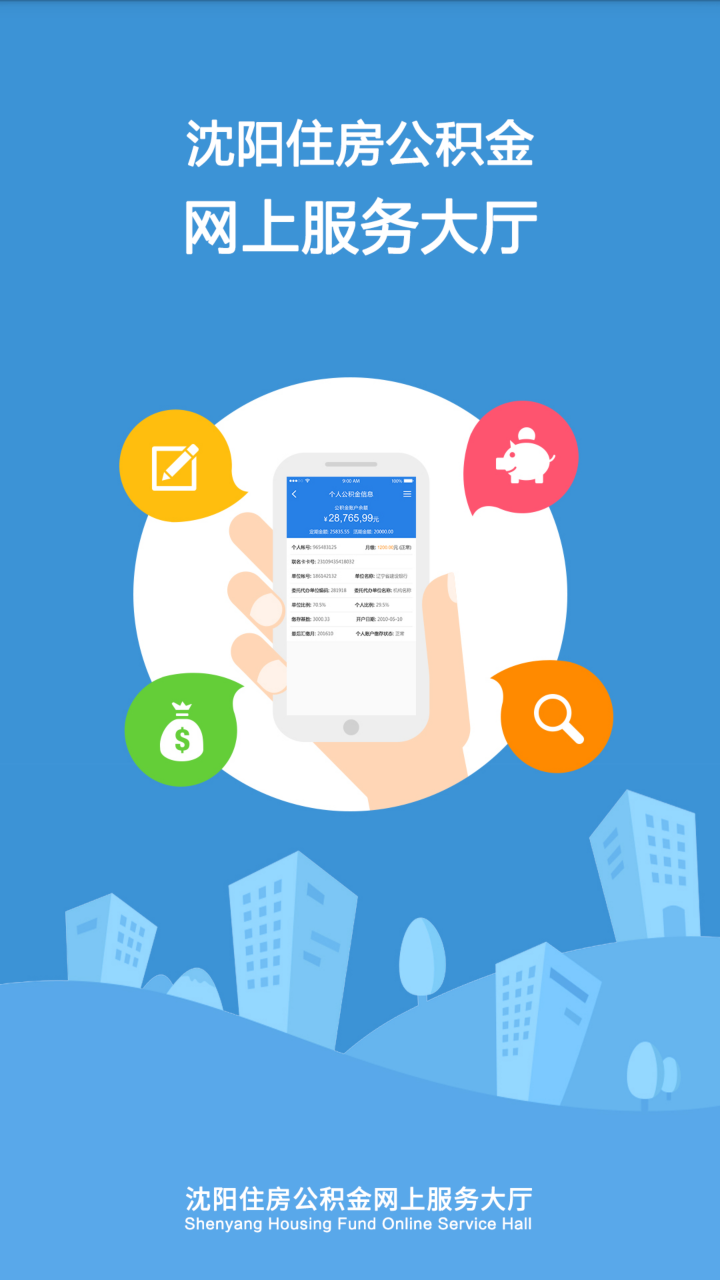 app׿v1.9°ͼ0