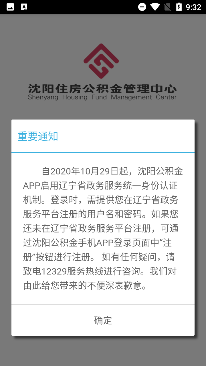 app׿v1.9°ͼ1