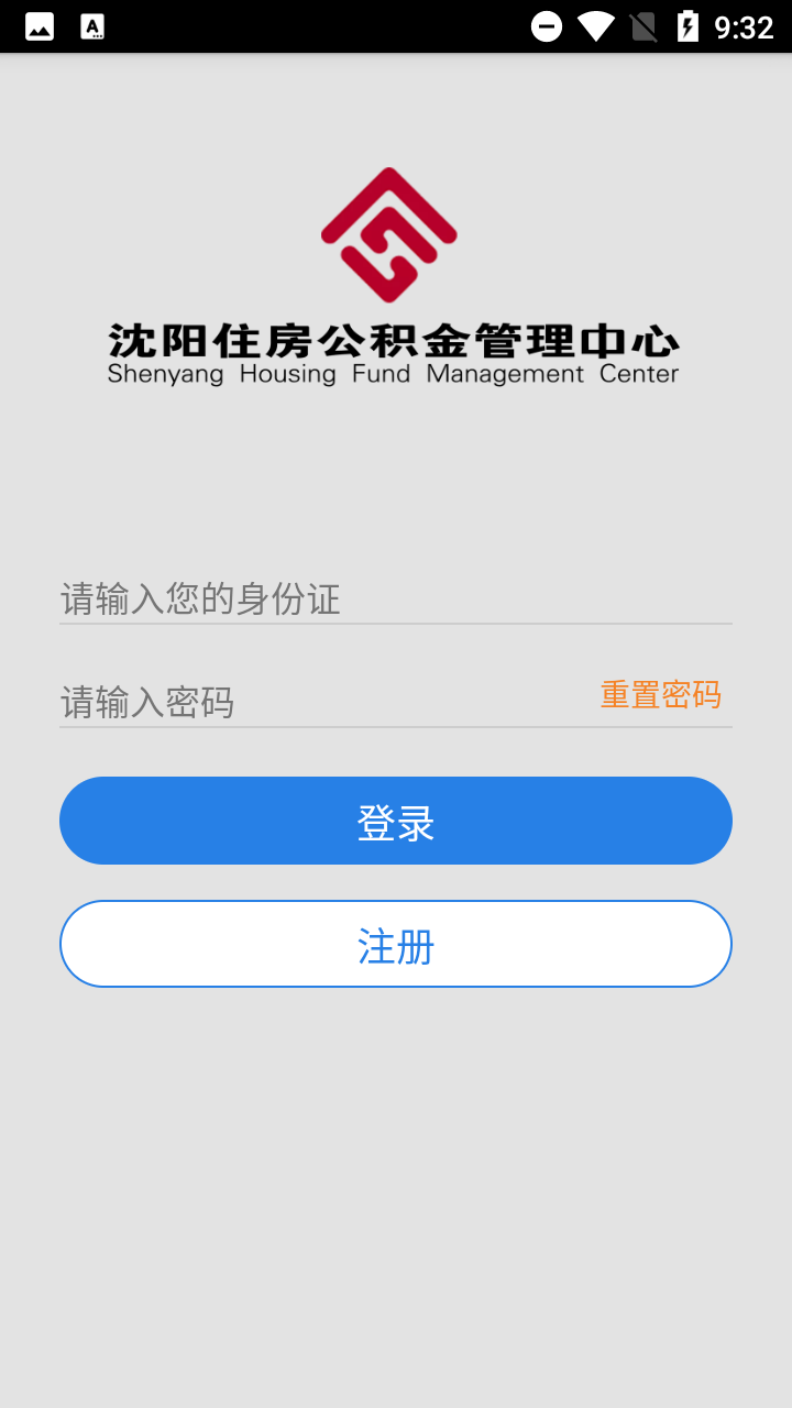 app׿v1.9°ͼ2