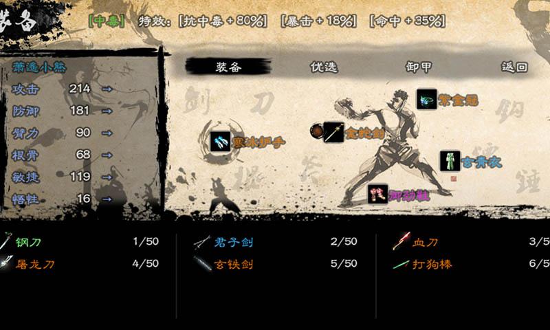 ӢȺIIƽv7.1.7°