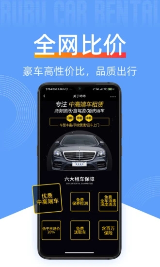 appٷv1.3.76׿ͼ4