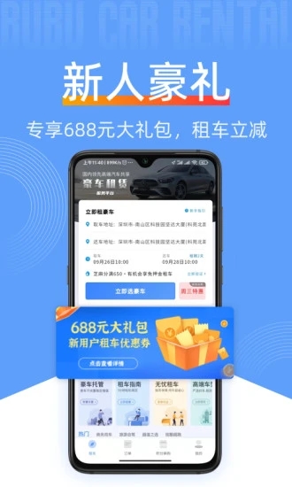 appٷv1.3.76׿ͼ2