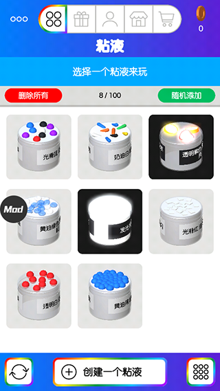 ճҺģMo޵v4.7.8°