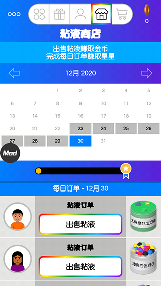 ճҺģMo޵v4.7.8°