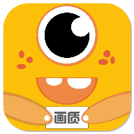 画质怪兽app(小雷画质助手)v1.8最新版