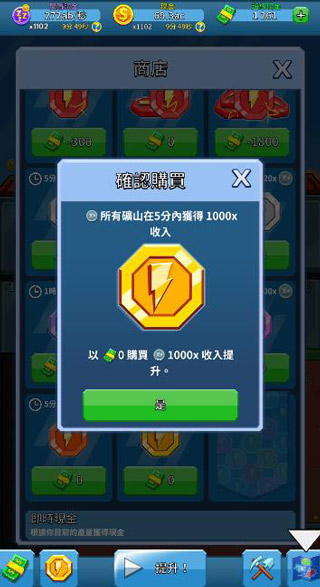 ͵Ŀҵ޽ʯv4.12.0°ͼ3