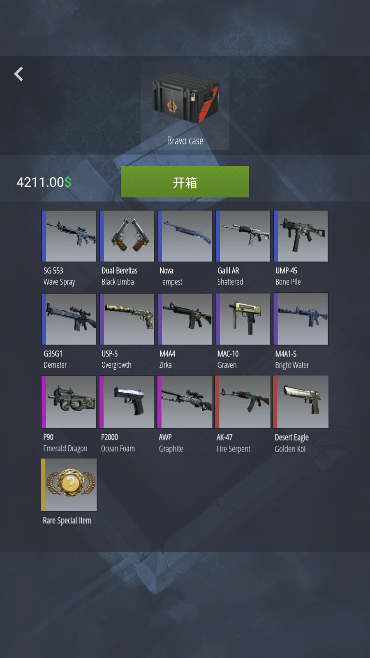 csgoģ2ֻƽv9.0׿ͼ2