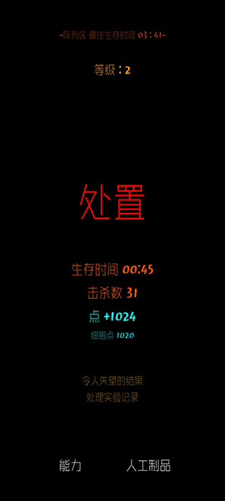 ħ溺޹汾v0.843׿ͼ3