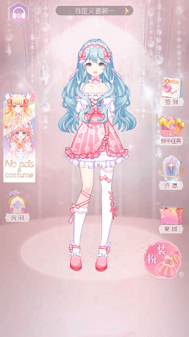 Ԫװռ2022ƽv2.0.1׿ͼ2