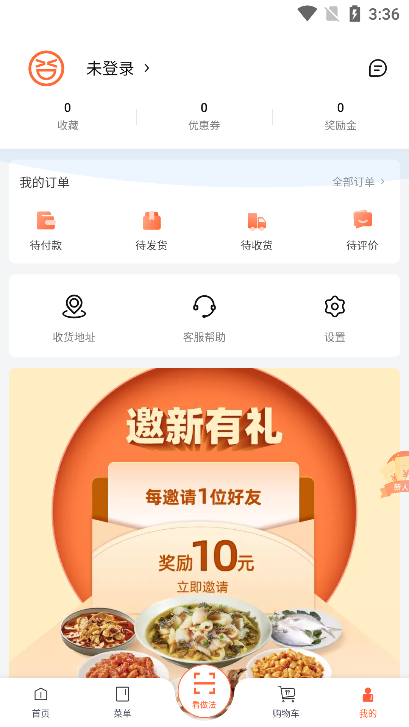 Ӣappֻv2.2.1׿ͼ2