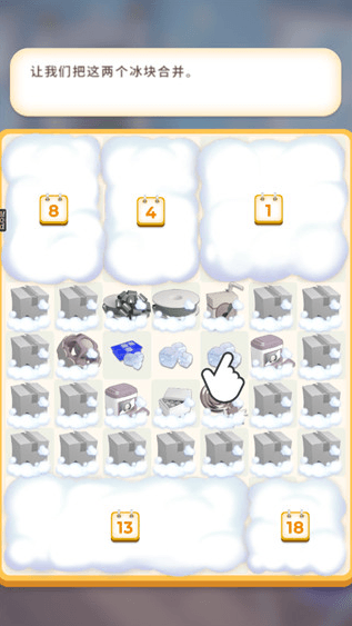 ϳʯ޸İv1.16.3׿ͼ2