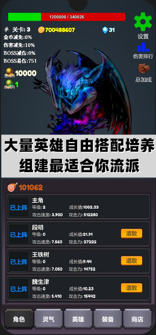 һBOSS޽v3.1°ͼ0