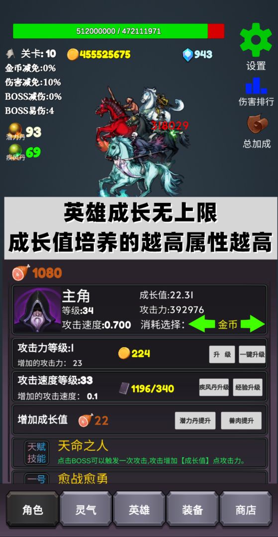 һBOSS޽v3.1°ͼ3
