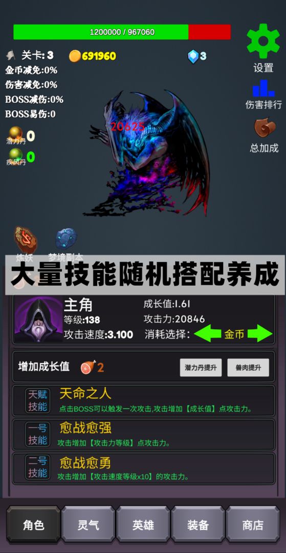 һBOSS޽v3.1°ͼ2