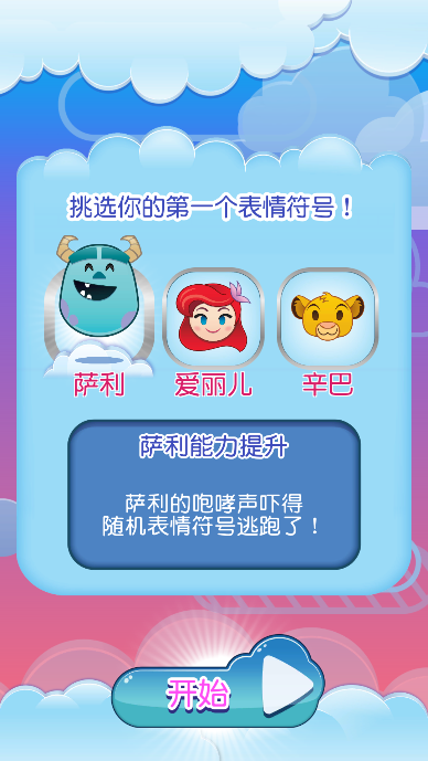 ʿս޽ʯv52.3.0׿ͼ0