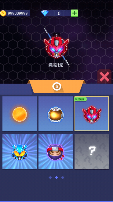 Ҷƽ999999Ұv1.0.30׿ͼ1