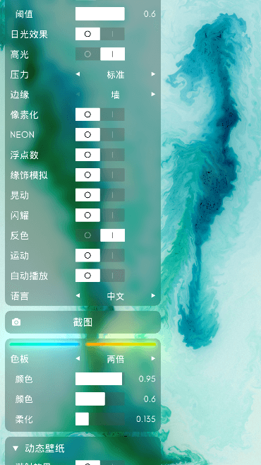 ģ޹ƽv2.8.4׿ͼ3