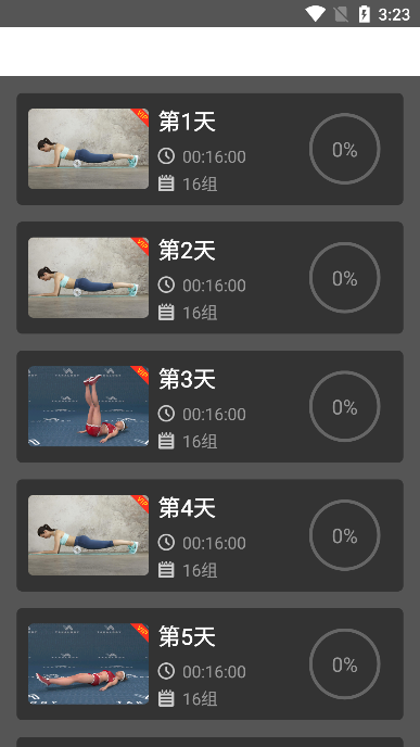 appٷv22.9.26׿ͼ1
