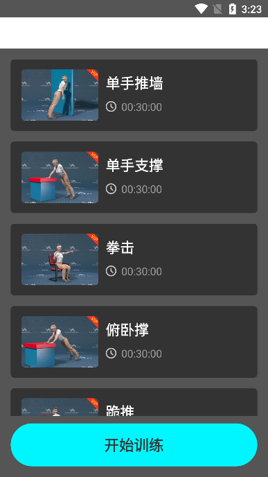 appٷv22.9.26׿ͼ3